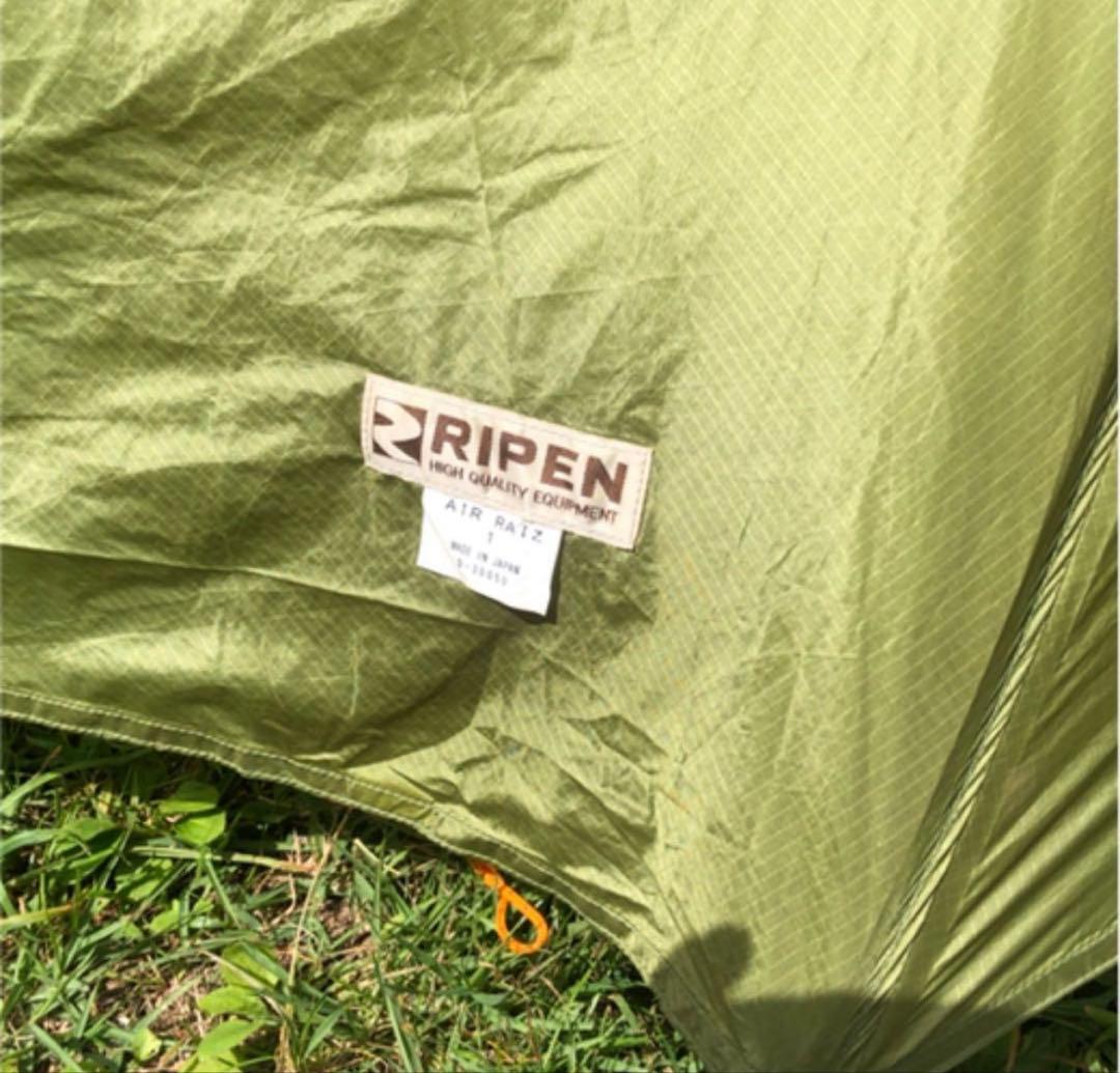 アライ　エアライズ 1 グラウンドシート付属