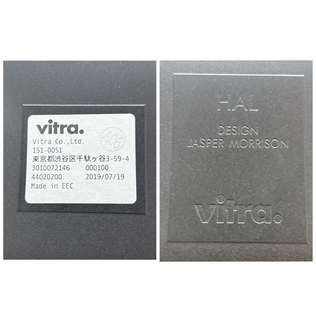 Vitra ヴィトラ HALTube ハル チューブ チェア ブラック