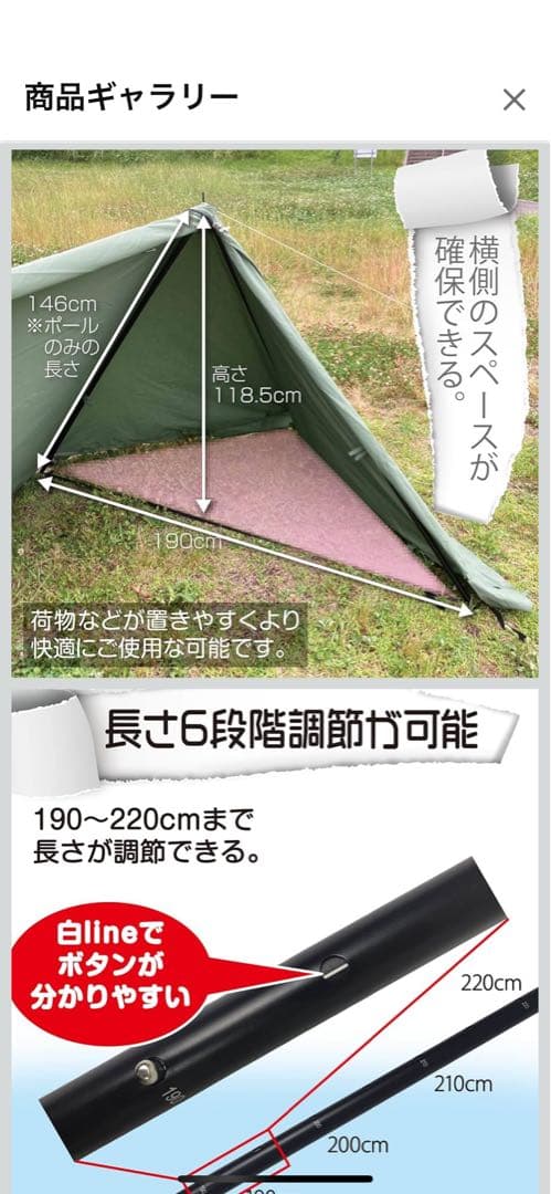 SOOMLOOM Military X-largeパップテント