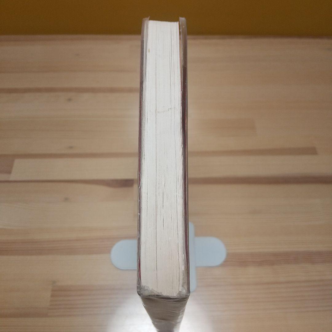 ひっとらあ伯父サン　朝日ソノラマ　サンコミックス　昭和46年　極美品　藤子不二雄