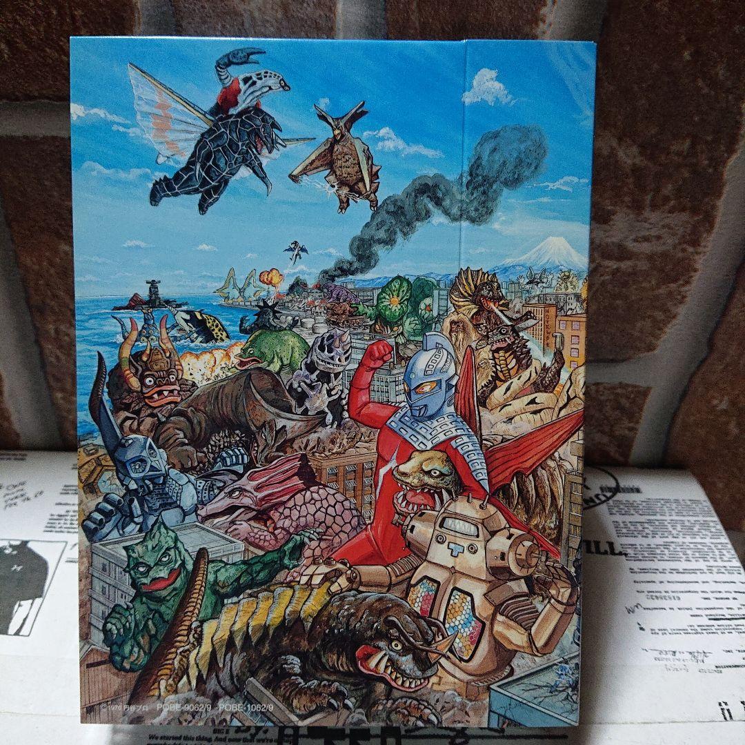 ウルトラファイト DVDセット 二枚欠品　定価55440