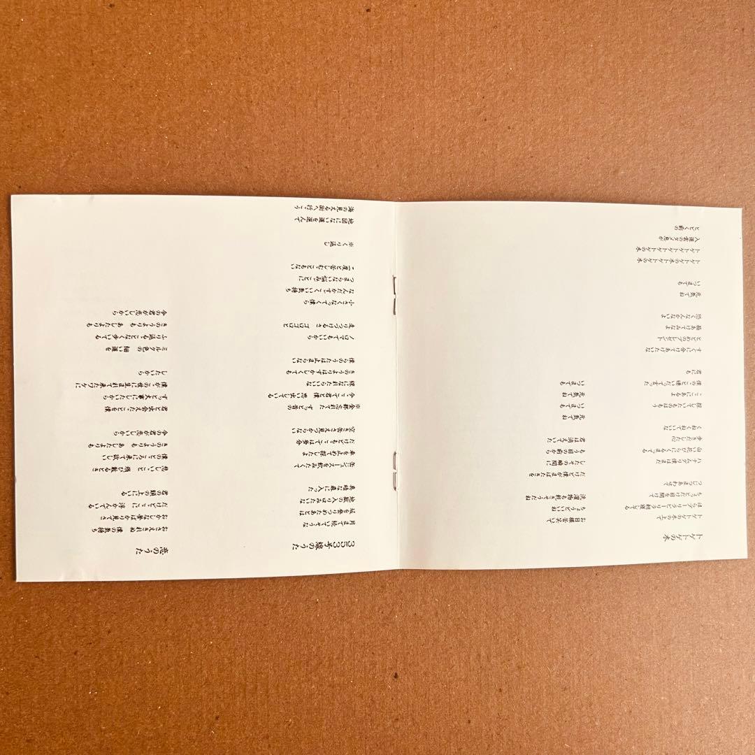 スピッツ『ヒバリのこころ』CD