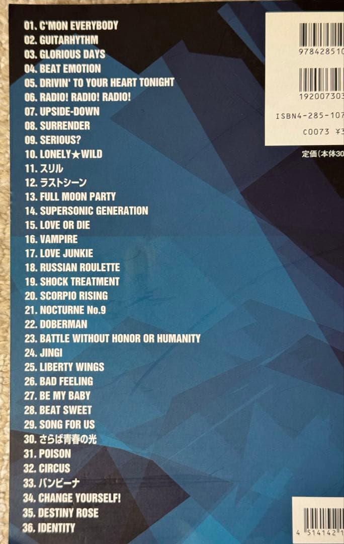 値引可‼️フュージョンギター楽譜　高中正義、Tスクェア、布袋寅泰など楽譜9冊