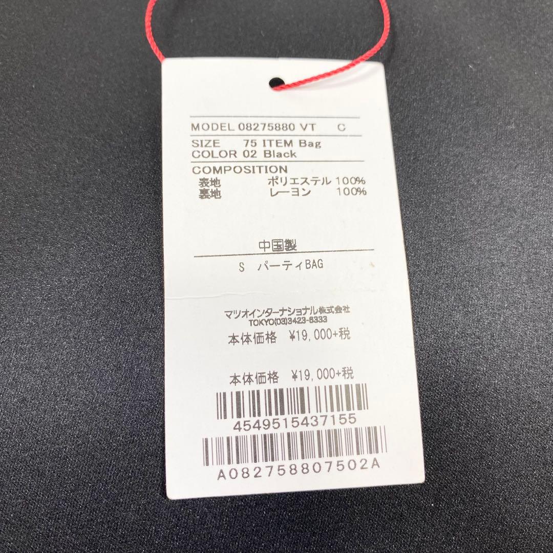 VIVIENNE TAM ヴィヴィアン タム　パーティーバッグ　パール　タグ付き