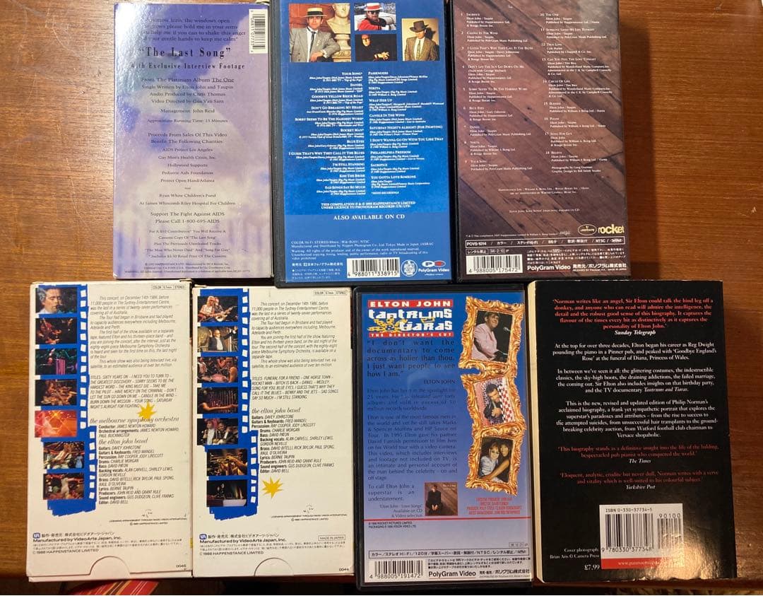 エルトンジョンDVDと本