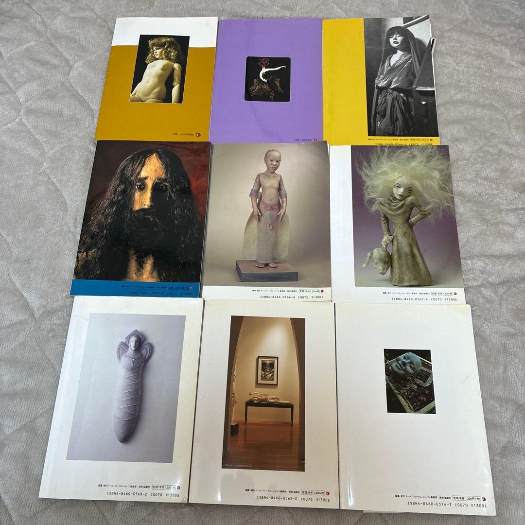 ドールフォーラムジャパン　15冊セット＋おまけ