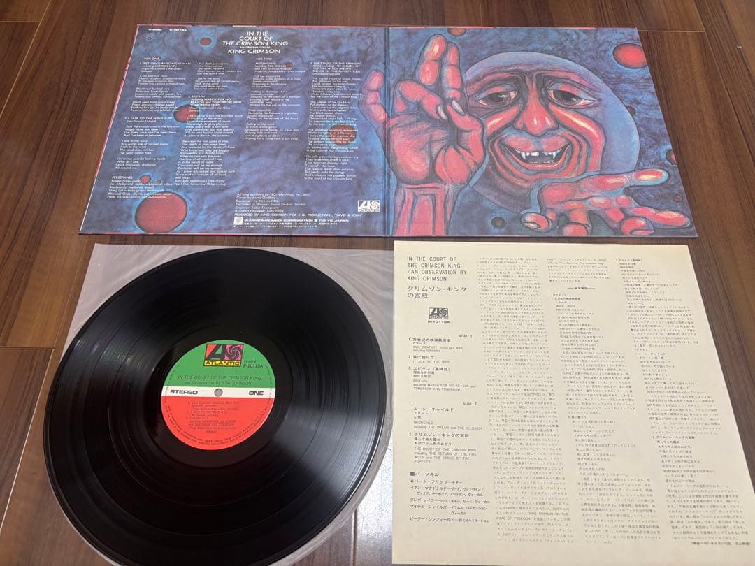 名盤レコード３枚セット Jeff Beck, King Crimson