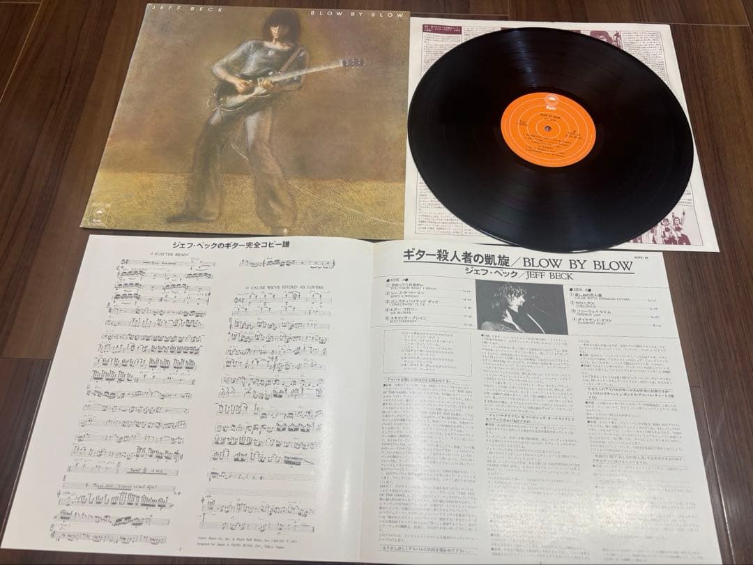 名盤レコード３枚セット Jeff Beck, King Crimson