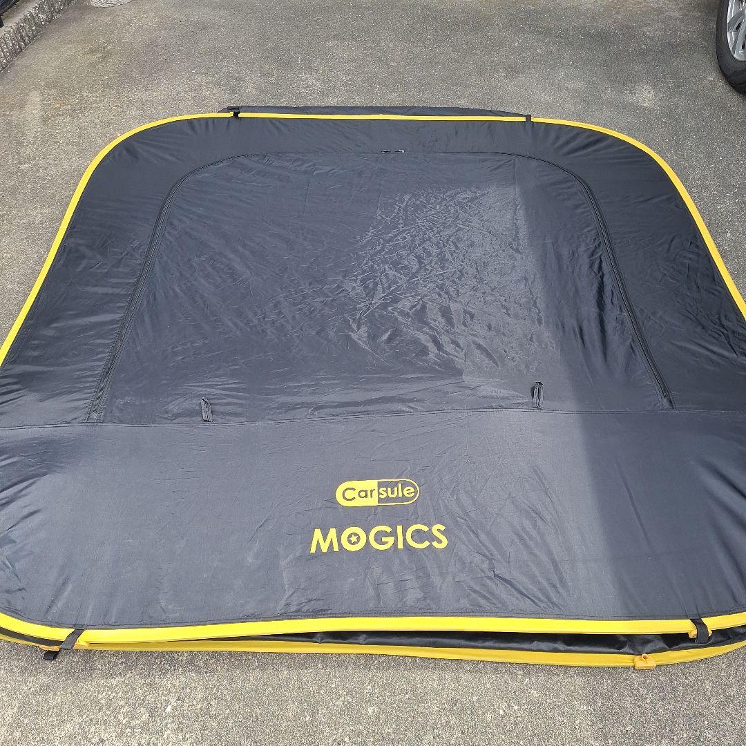 CARSULE MOGICS カースルーカーテント（カーサイドテント）