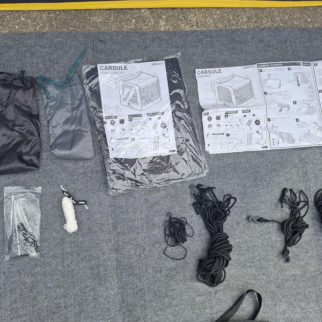 CARSULE MOGICS カースルーカーテント（カーサイドテント）