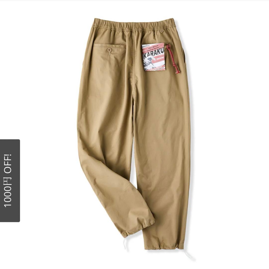 KaraKuレトロゆったりカジュアルイージーパンツ