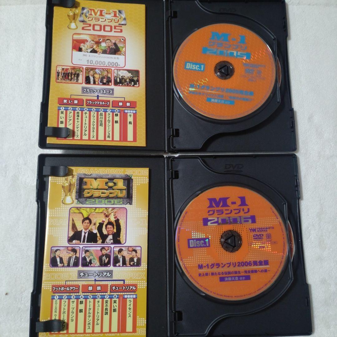 M-1グランプリ DVD9本セット
