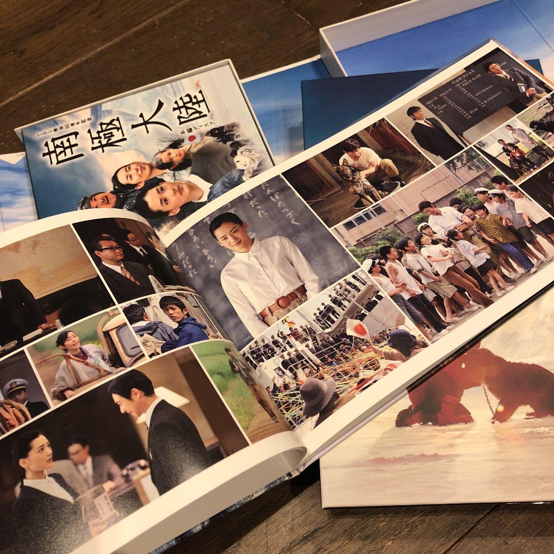 南極大陸 Blu-ray BOX〈8枚組〉