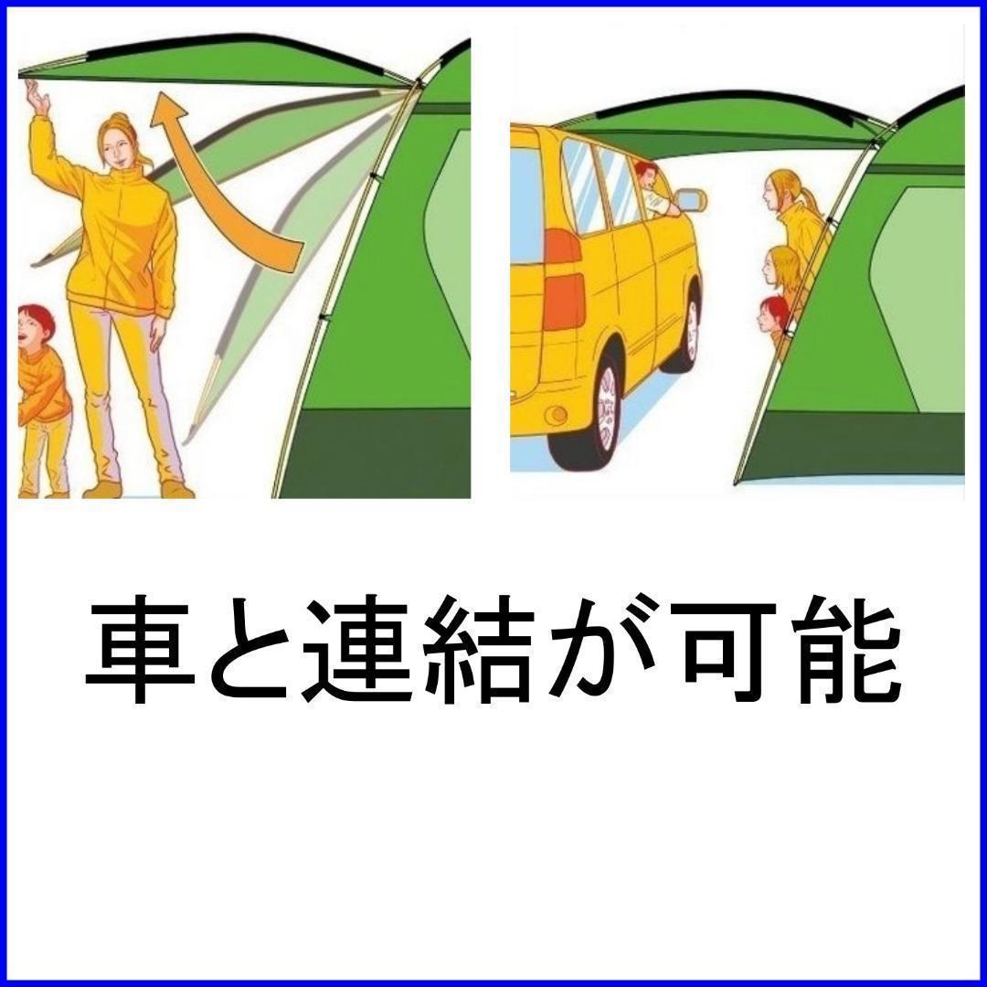 ✨2ルーム/車と接続可✨ ロゴス ROSY ロージイドゥーブル XL-BJ