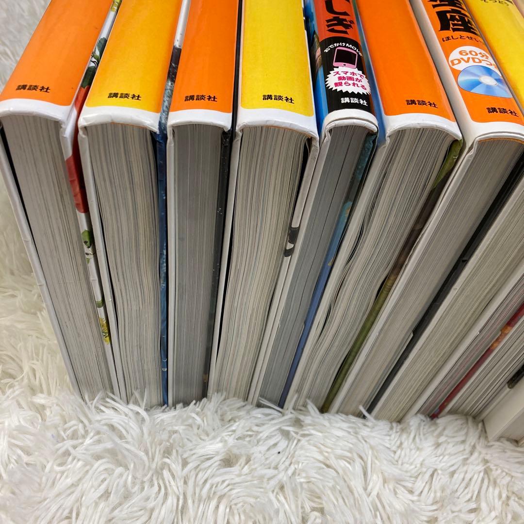 動く図鑑　move 植物　こども大百科　大図解 講談社　鉄道　図鑑　大量