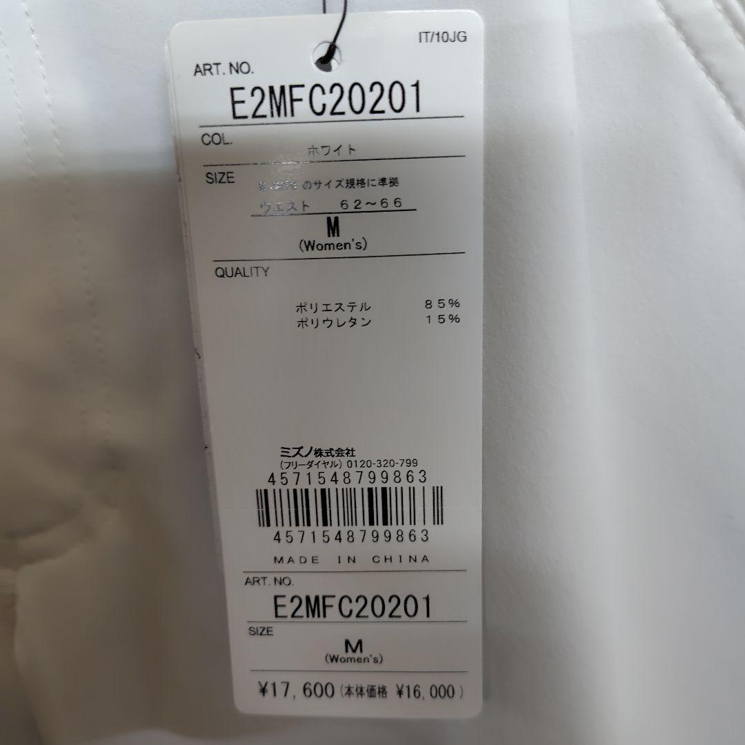 ミズノ　 ゴルフウェア ストレッチワンタックパンツ レディース ホワイト　M