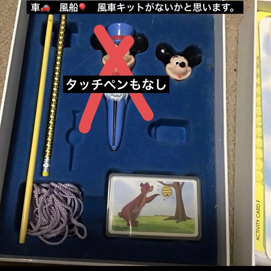 DWE ディズニー メインプログラムStep by Step2013年正規購入