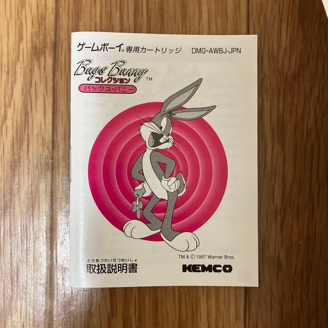 【レア】ゲームボーイ　バックスバニー コレクション