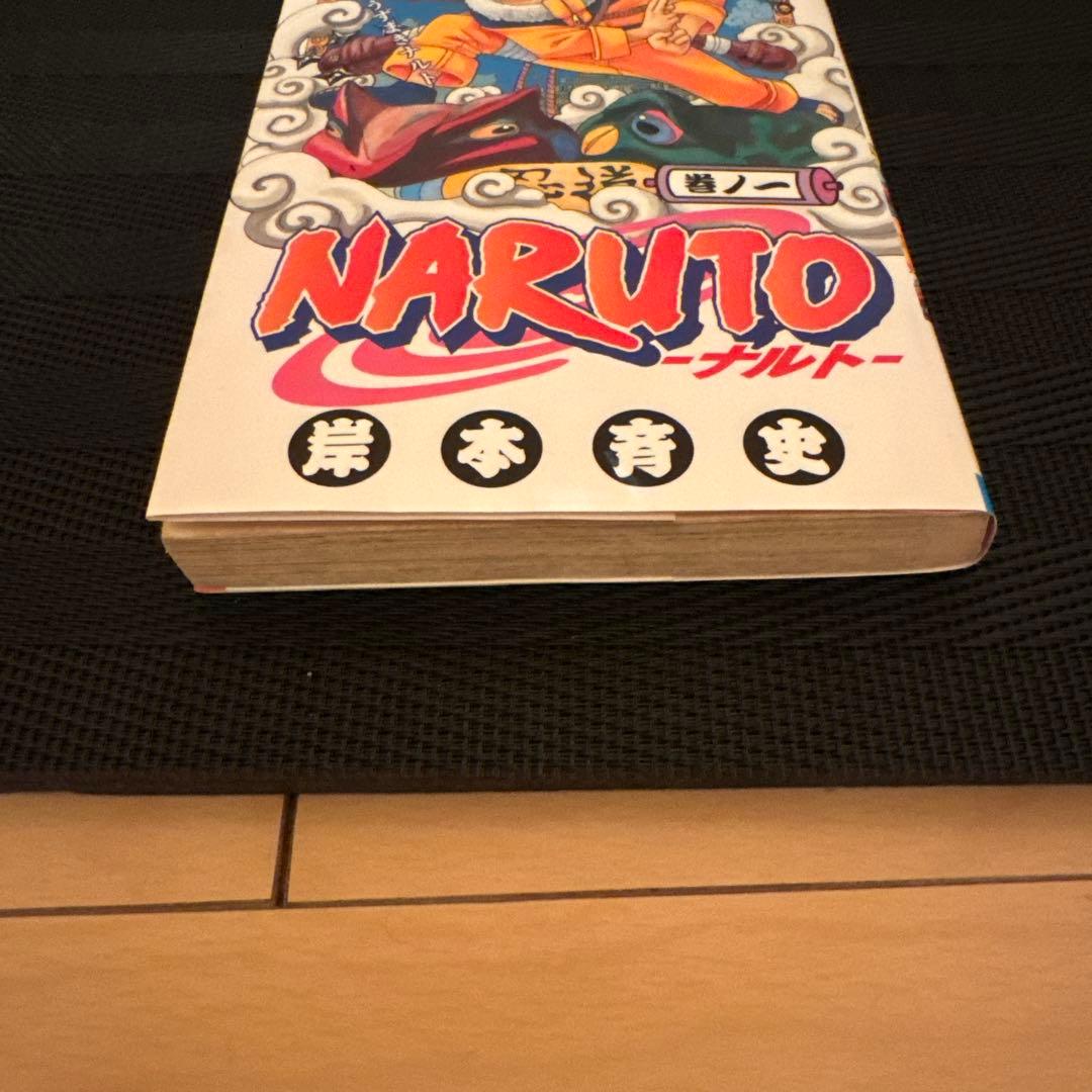 【初版】 NARUTO ナルト ボルト 1巻 初版 セット 第1刷　+おまけ