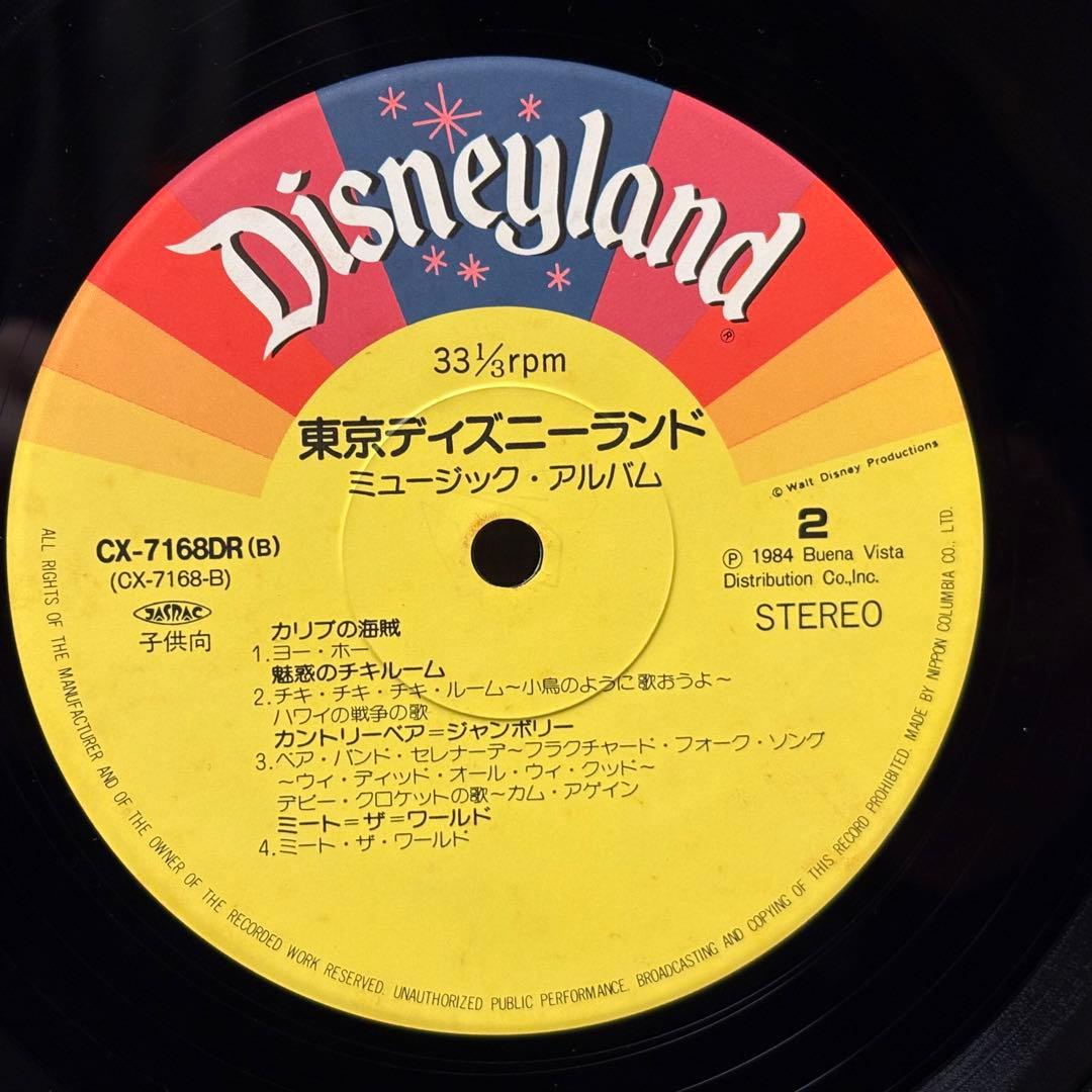 東京ディズニーランド ミュージック・アルバム　レコード