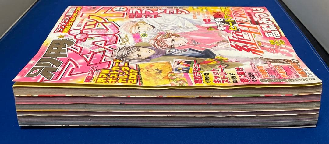 別冊マーガレット2008年12月号