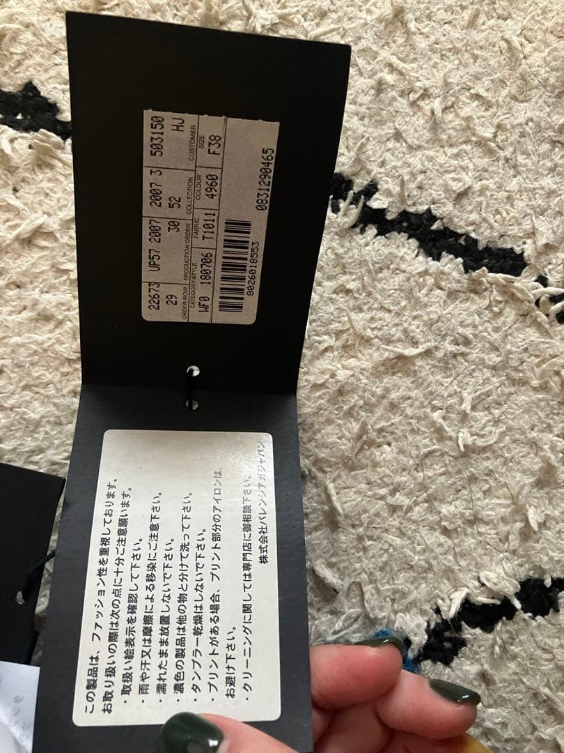 新品•タグ付き！バレンシアガ ニットワンピース