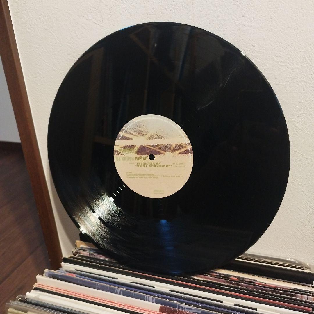 【３枚セット】DJKRUSH 迷走 ANOTHER MAZE/MEISO12㌅