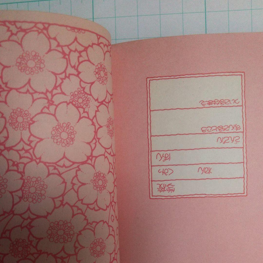 【希少】パズル幕の内弁当　大東京名物+希少パズル・迷路本８点