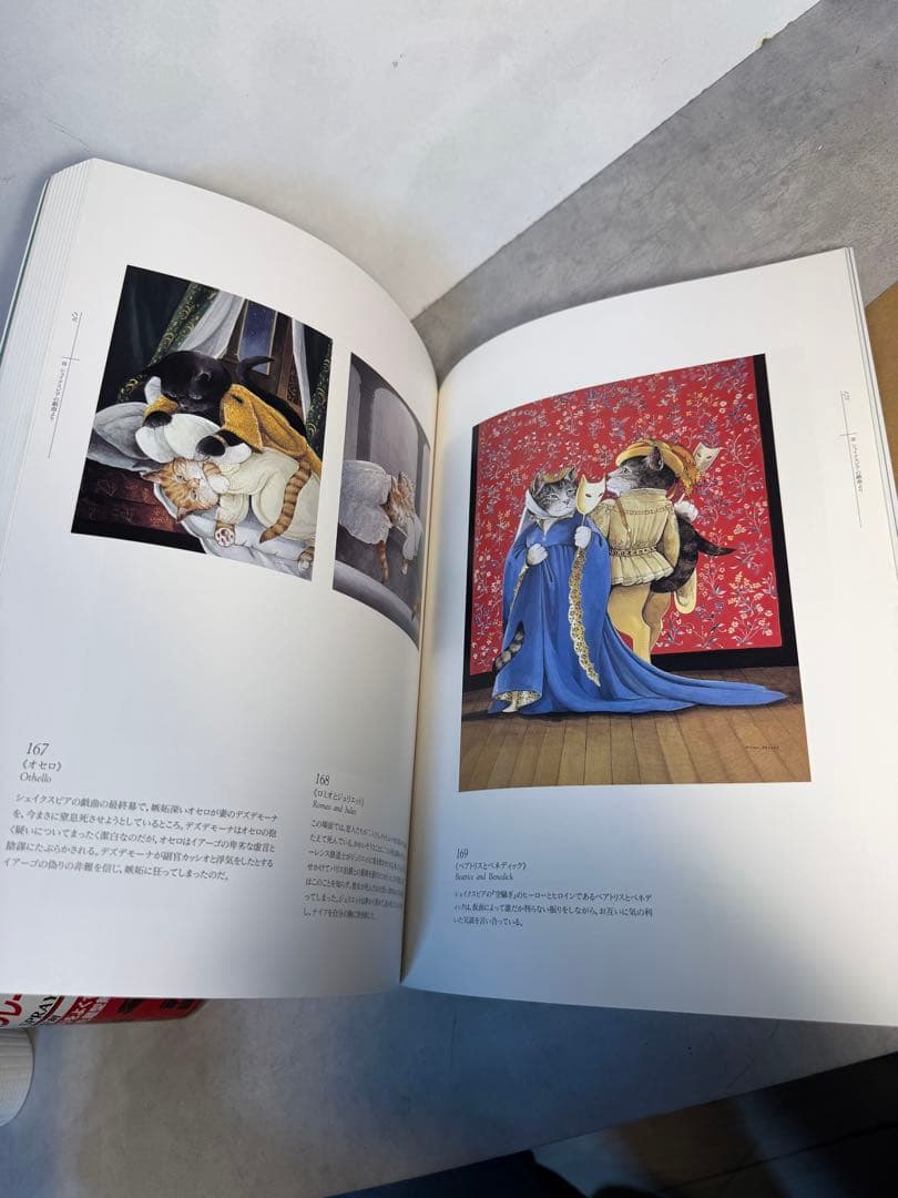 猫のヨーロッパ名画展 公式図録 1995 スーザン・ハーバート ポストカード3枚