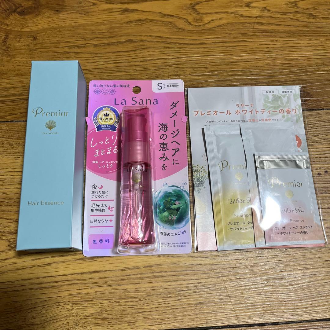 【新品未開封品】La Sana ラサーナプレミオール うねり・広がり対策セット