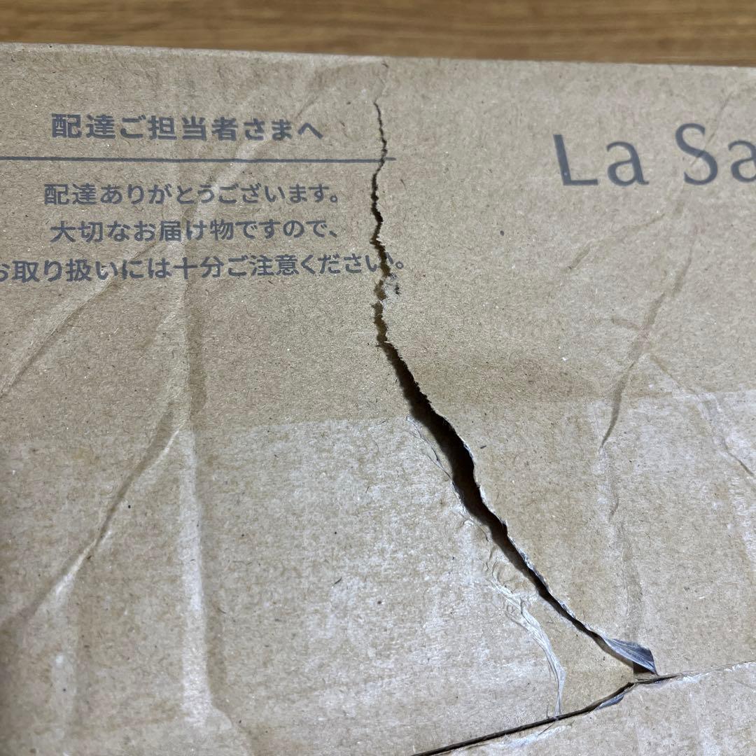 【新品未開封品】La Sana ラサーナプレミオール うねり・広がり対策セット