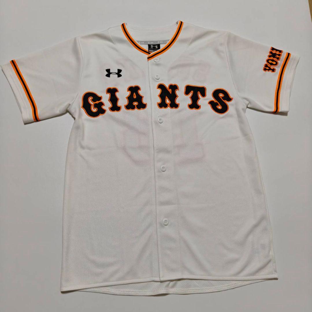 読売ジャイアンツ 巨人 菅野智之 アンダーアーマー ホームユニフォーム