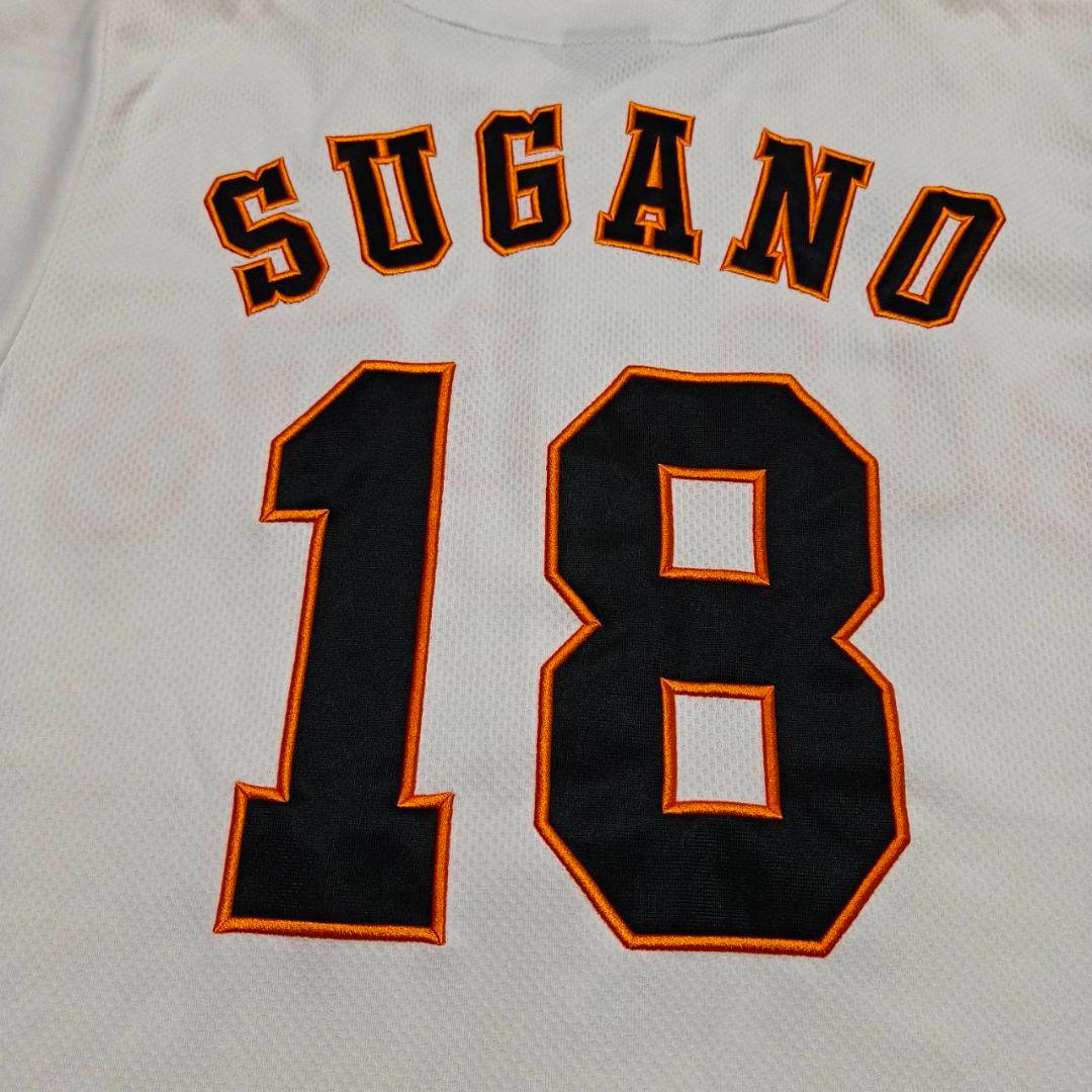 読売ジャイアンツ 巨人 菅野智之 アンダーアーマー ホームユニフォーム