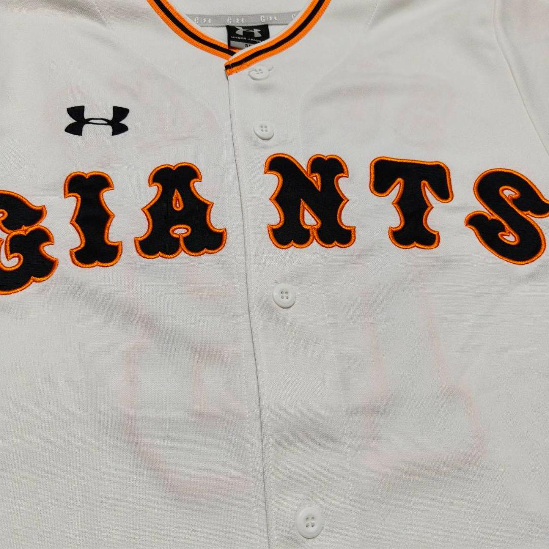 読売ジャイアンツ 巨人 菅野智之 アンダーアーマー ホームユニフォーム