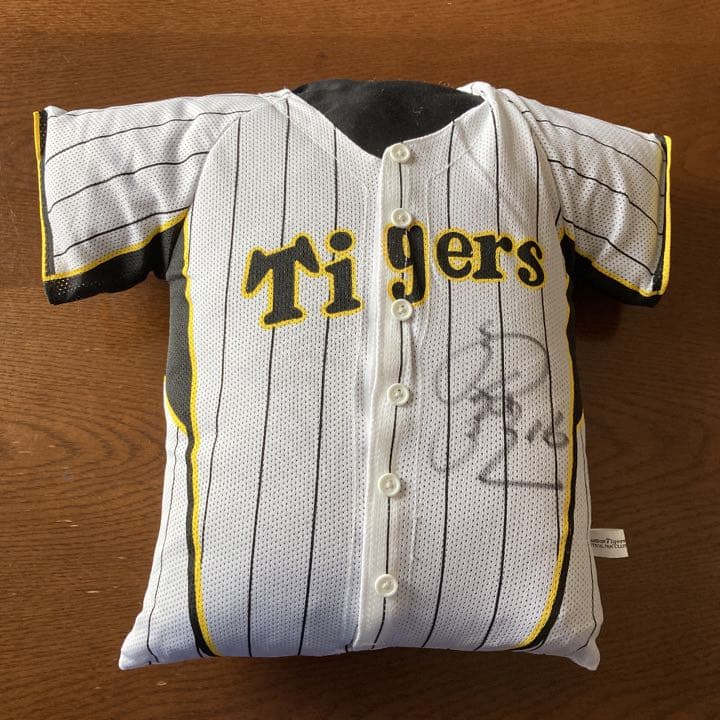 阪神タイガース　ホーム&ビジター・ユニフォーム型クッション（直筆サイン入り）