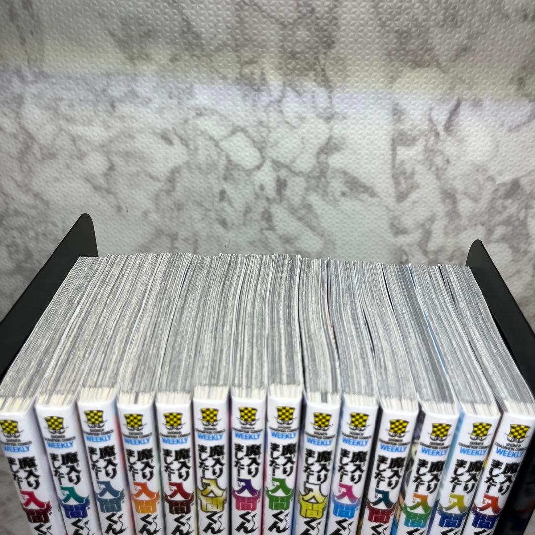 【セール中】魔入りました！入間くん　全巻セット　美品