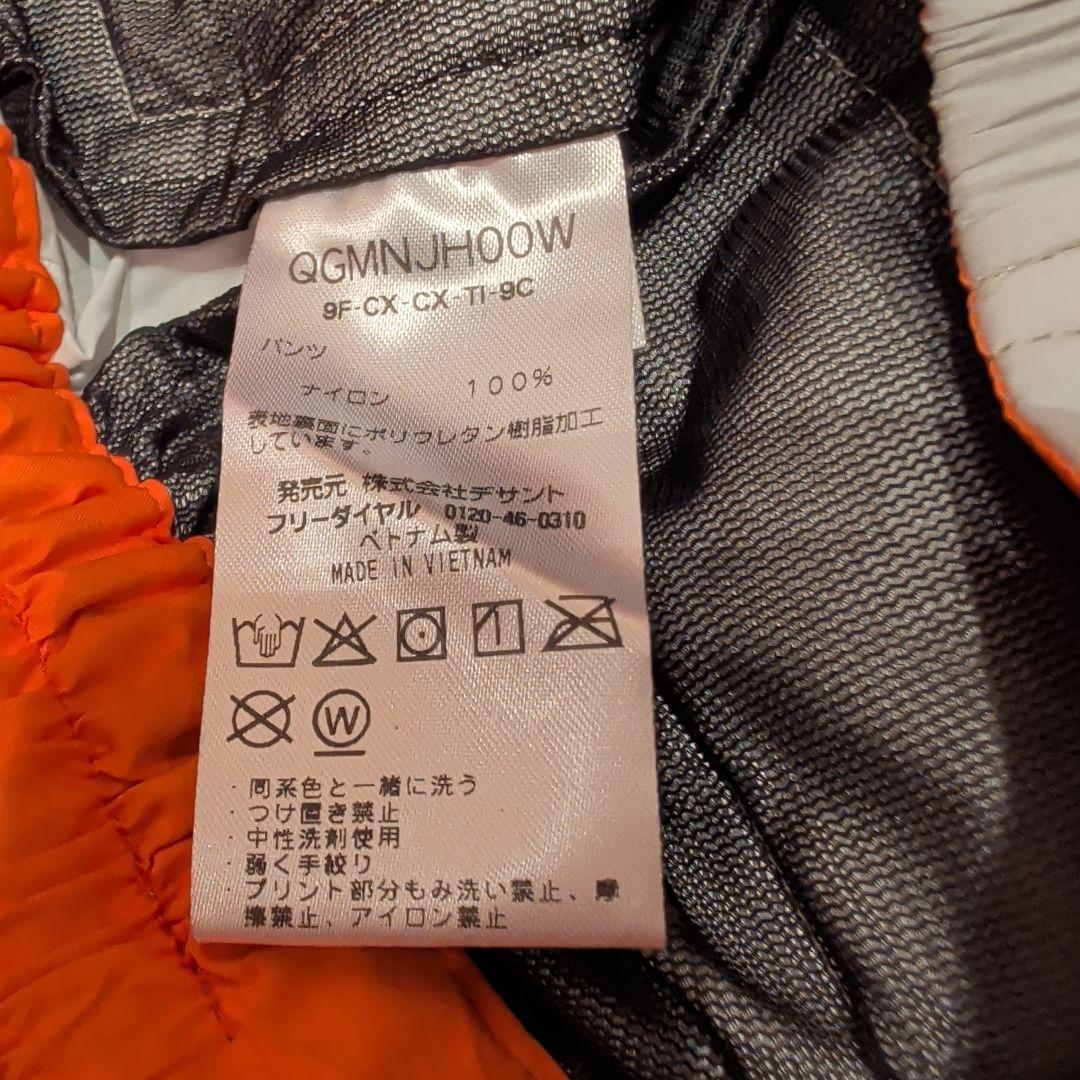 ルコック スポルティフ　ゴルフ　レインウェア＆ レインパンツ メンズ　軽量