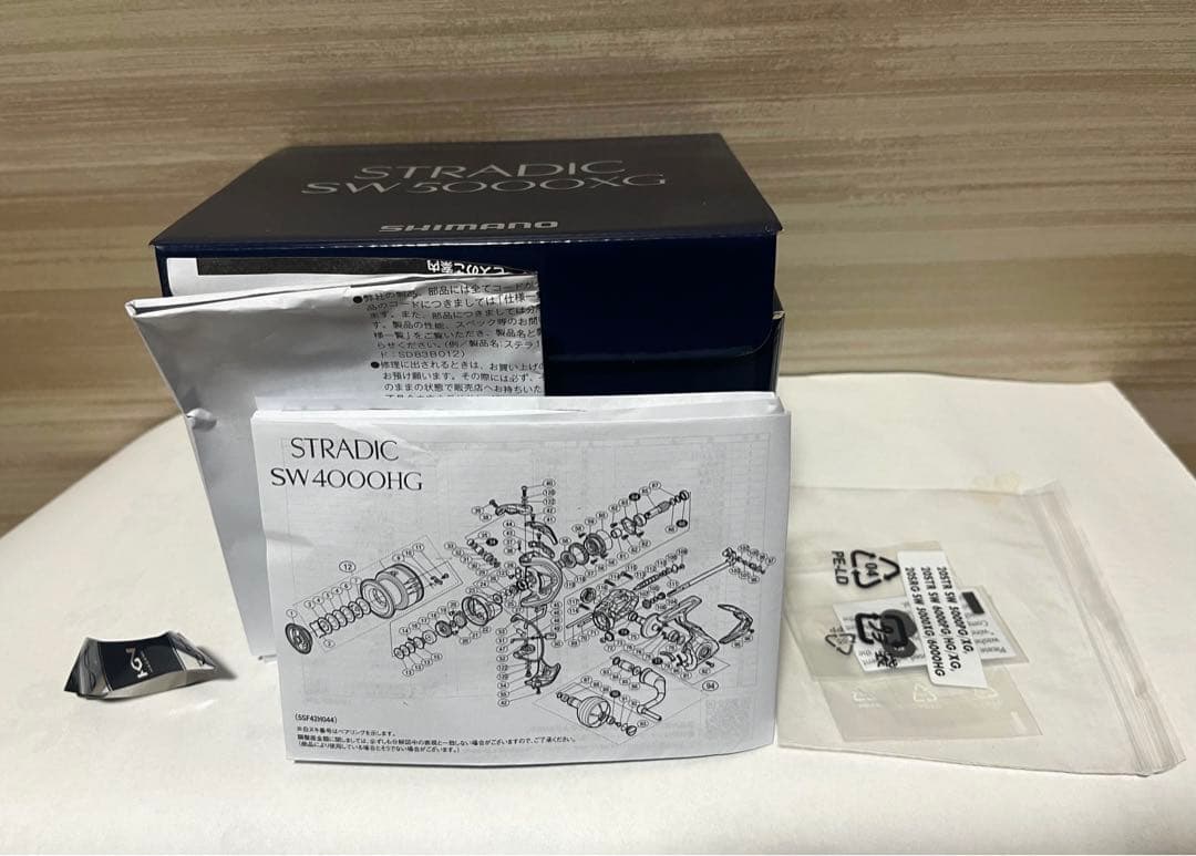 ダナンウィディヤント