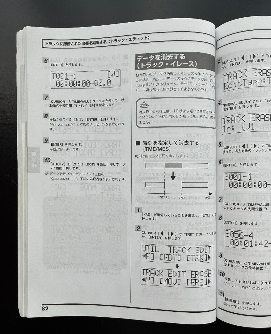 【中古・美品】BOSS - BR-600 | Digital Recorder