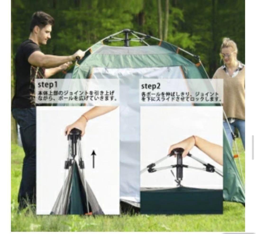 2023最新 テント ワンタッチ 4-6人用 UVカット キャンプ テントc36