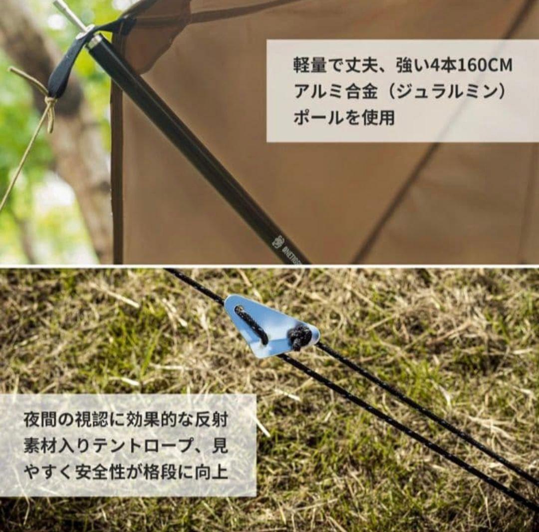 【美品】OneTigris ROC SHIELD TC ロックシールド　ブラウン