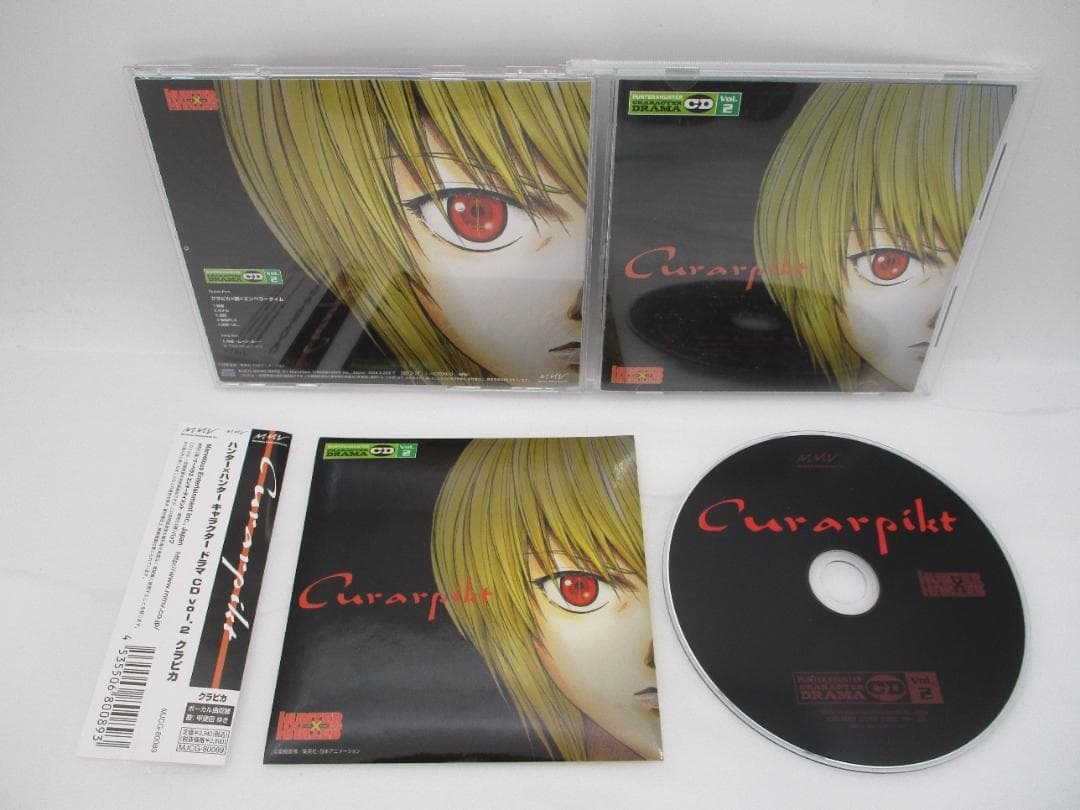 CD ハンター×ハンター キャラクタードラマCD Vol.2 クラピカ