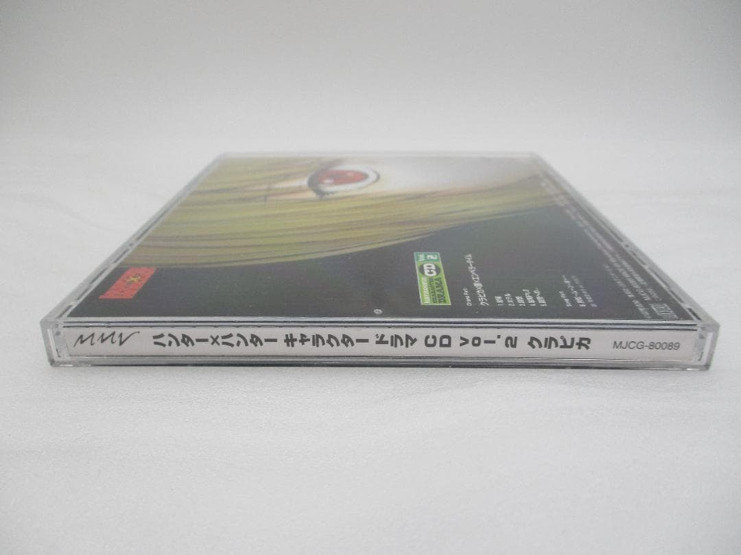 CD ハンター×ハンター キャラクタードラマCD Vol.2 クラピカ