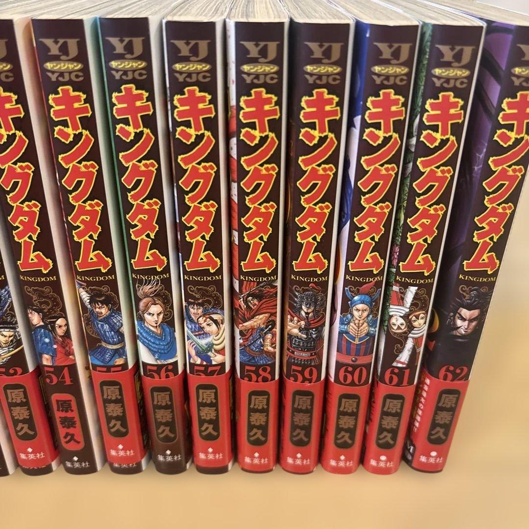 キングダム 31〜49、53〜62巻セット