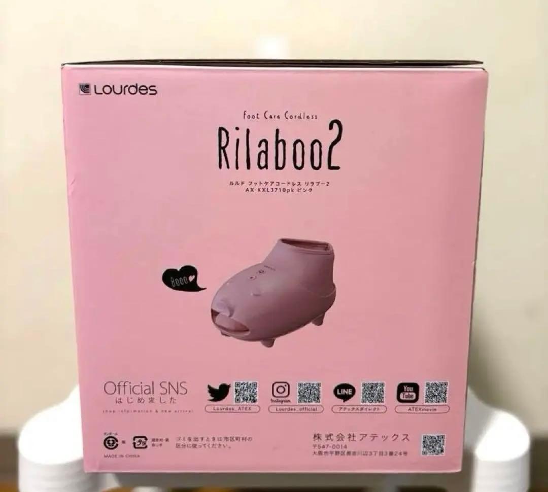 Rilaboo2 リラブー2