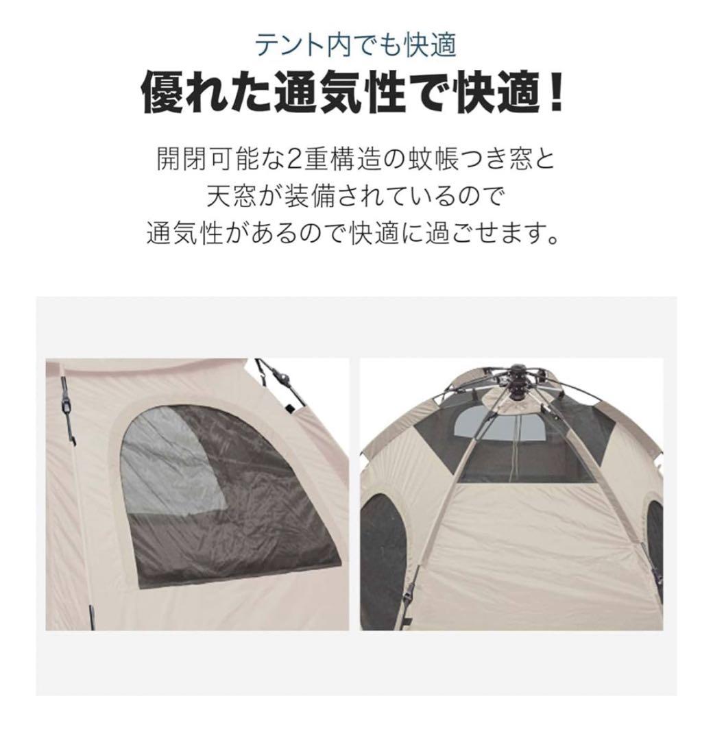 フィールドア FIELDOOR ワンタッチテント6 キャンプ テント 折り畳み