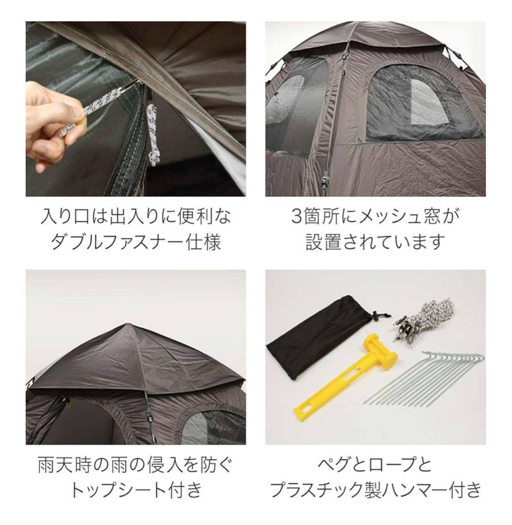 フィールドア FIELDOOR ワンタッチテント6 キャンプ テント 折り畳み