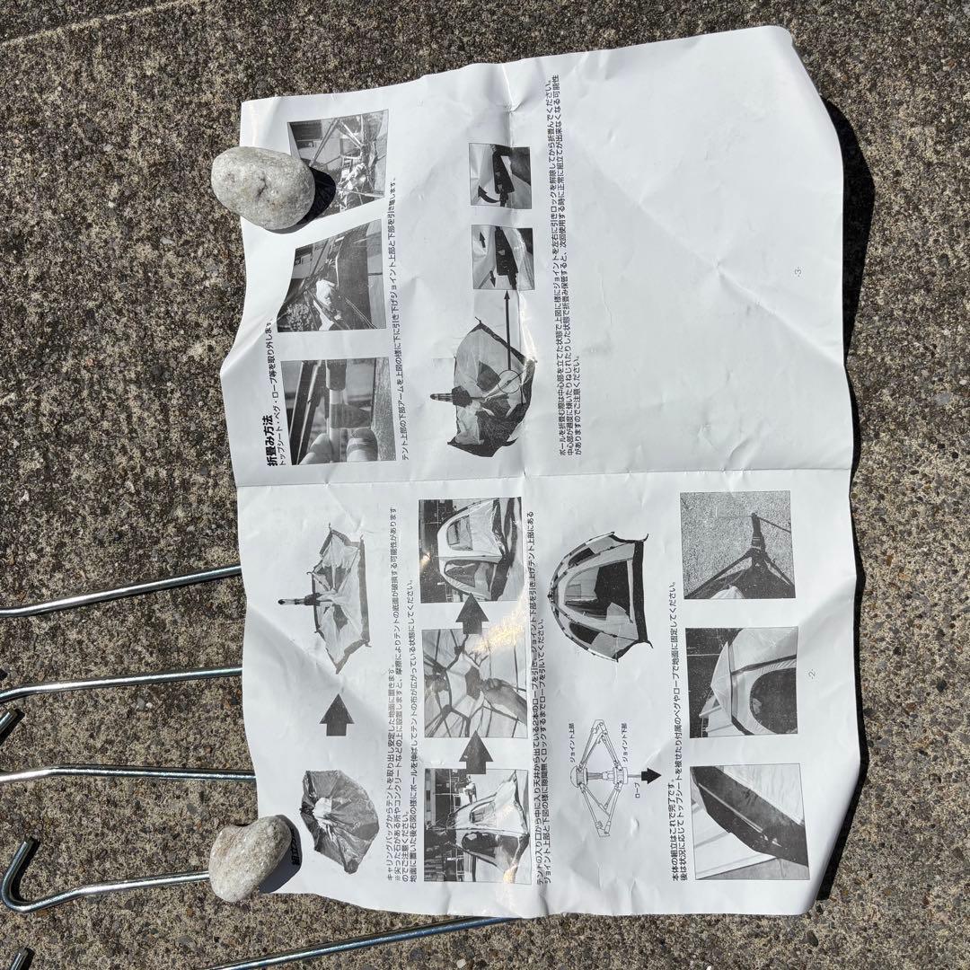 フィールドア FIELDOOR ワンタッチテント6 キャンプ テント 折り畳み