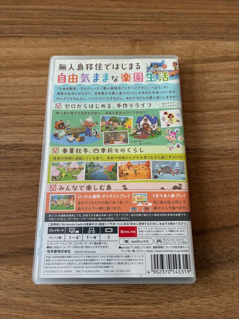 Nintendo Switch Lite　あつ森セット