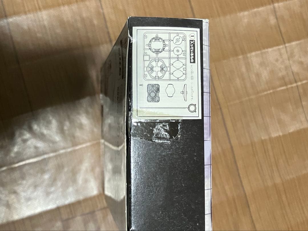 爆転シュートベイブレード スピンドラグーン　バズブロ版　アルテミットドラグーン